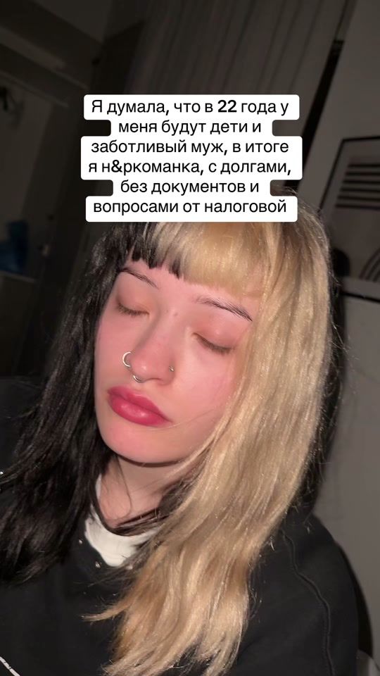 TikTok video thumbnail by poka_lena