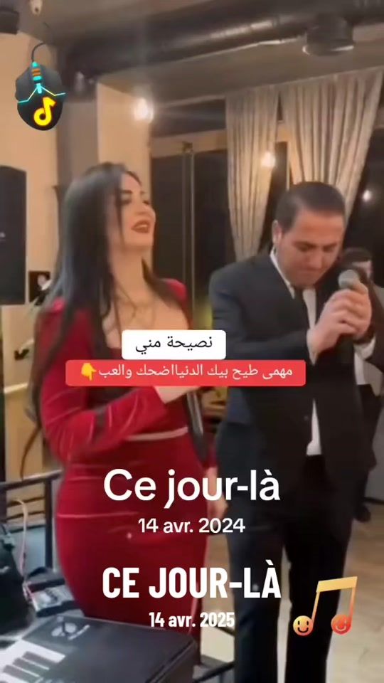 TikTok video thumbnail by mourad8034