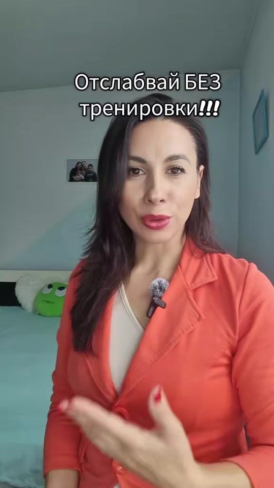 TikTok video thumbnail by veni.navushtanova