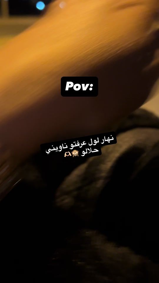 TikTok video thumbnail by 7nakhot3