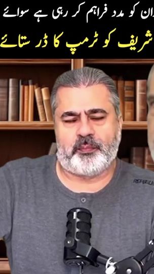 TikTok video thumbnail by imranraizkhanfans