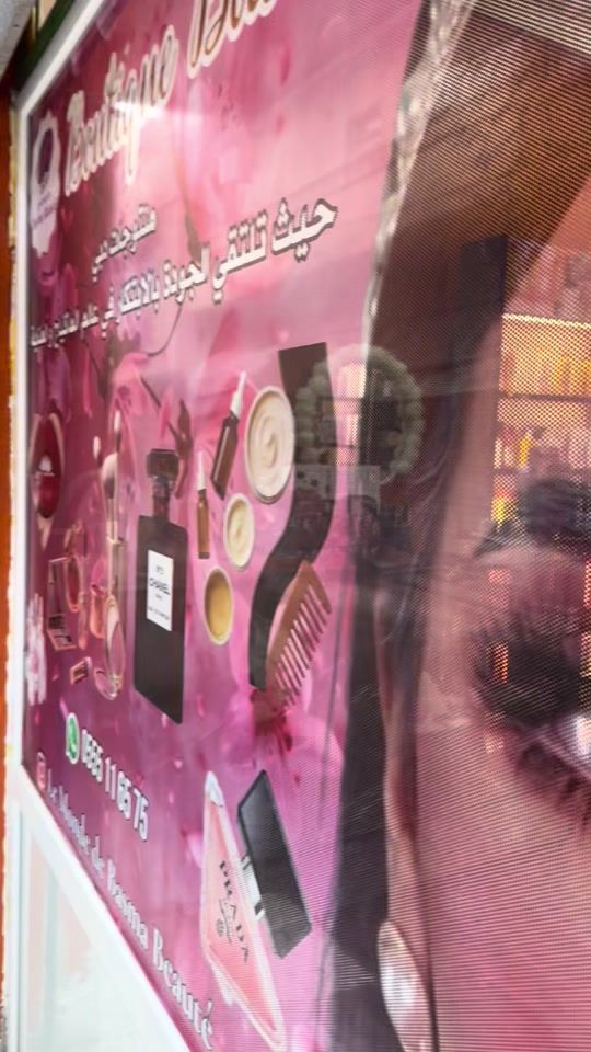 TikTok video thumbnail by basmabeaut1