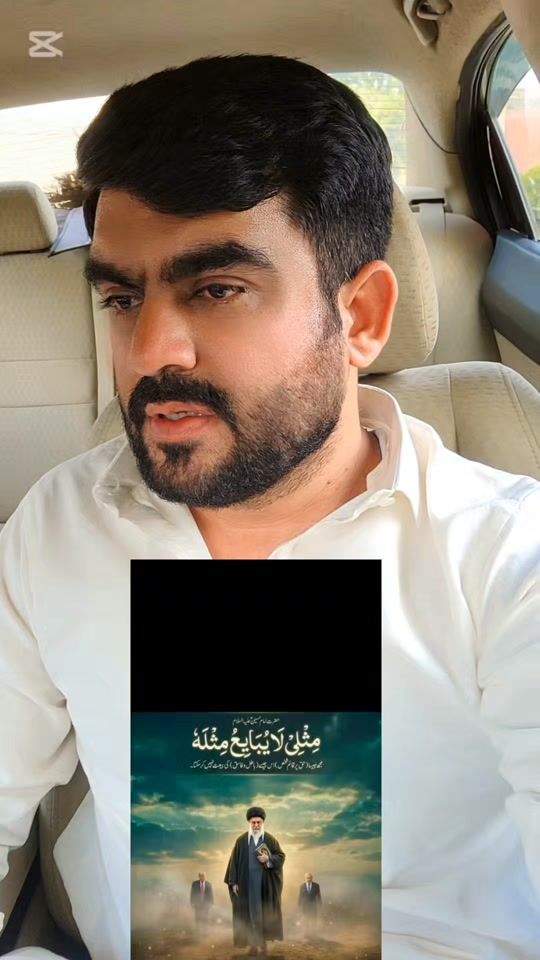 TikTok video thumbnail by abbasnaeem1248