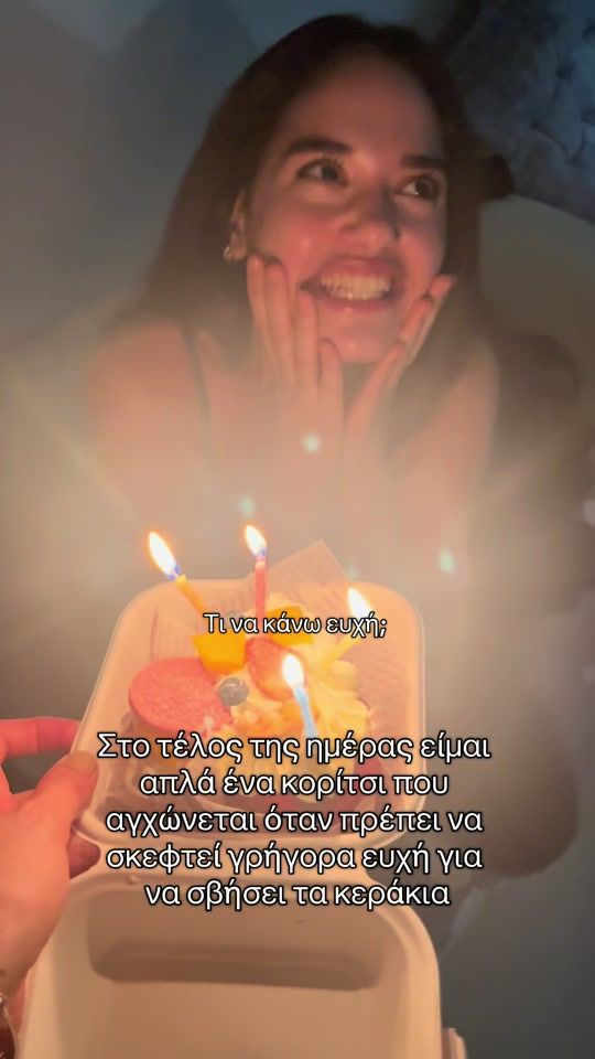 TikTok video thumbnail by nikoleta.tsap