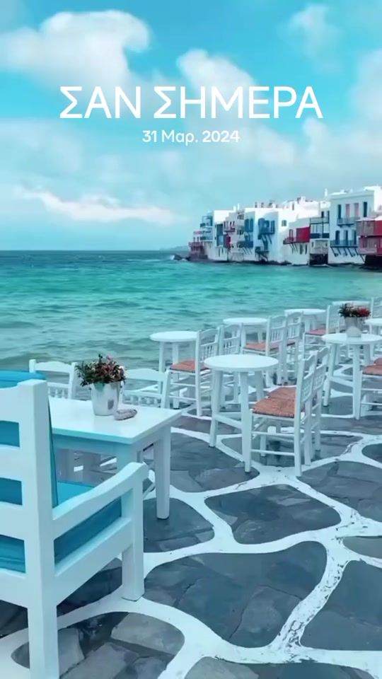 TikTok video thumbnail by athina_71