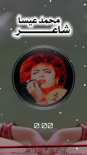 TikTok video thumbnail by umaima.waderi