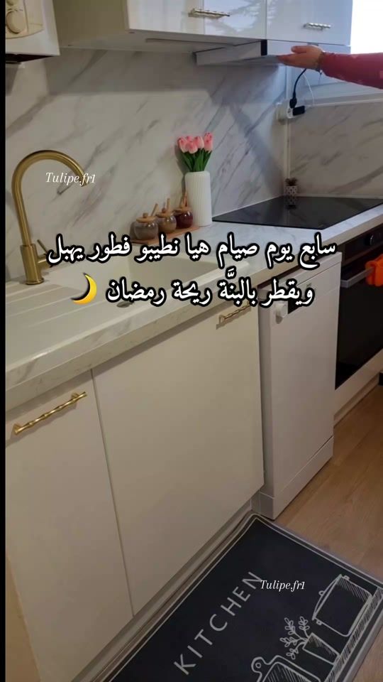 TikTok video thumbnail by tulipe.fr