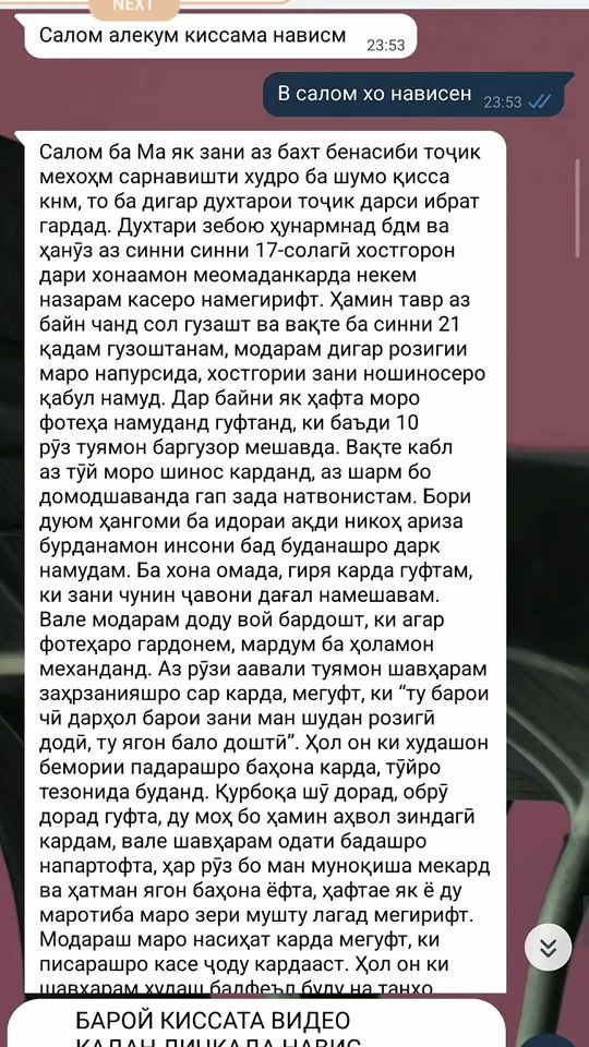 TikTok video thumbnail by oshiqi_moh