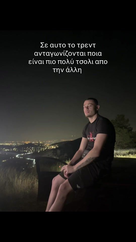 TikTok video thumbnail by giannis.mg
