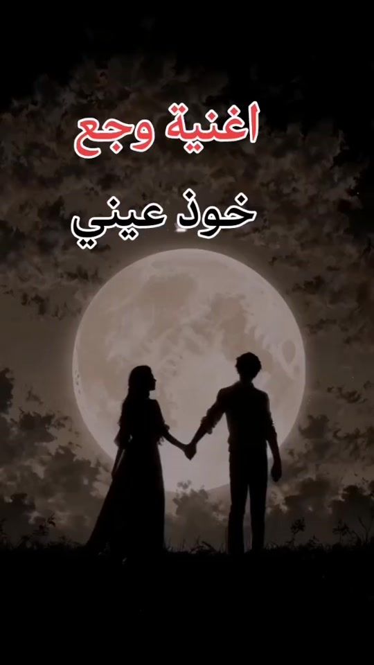 TikTok video thumbnail by ademlajher