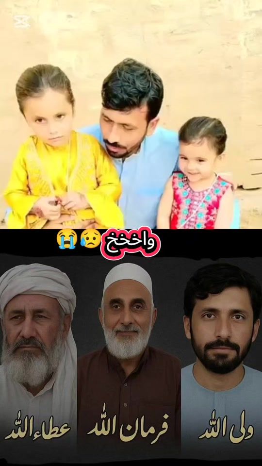 TikTok video thumbnail by farmanpathan3333
