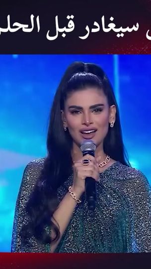 TikTok video thumbnail by x_factor_dubai