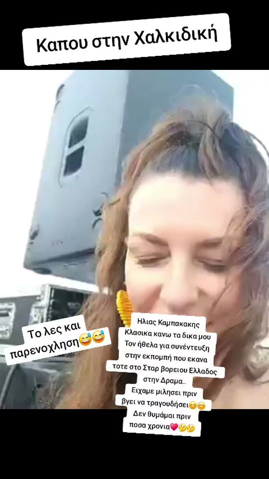 TikTok video thumbnail by giamascosmetics.gr