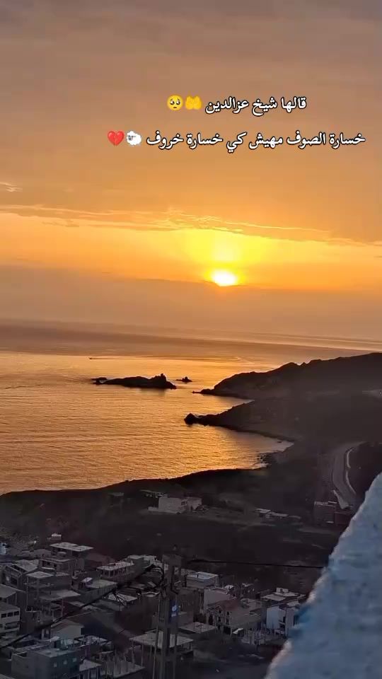 TikTok video thumbnail by azzedine.02.aso