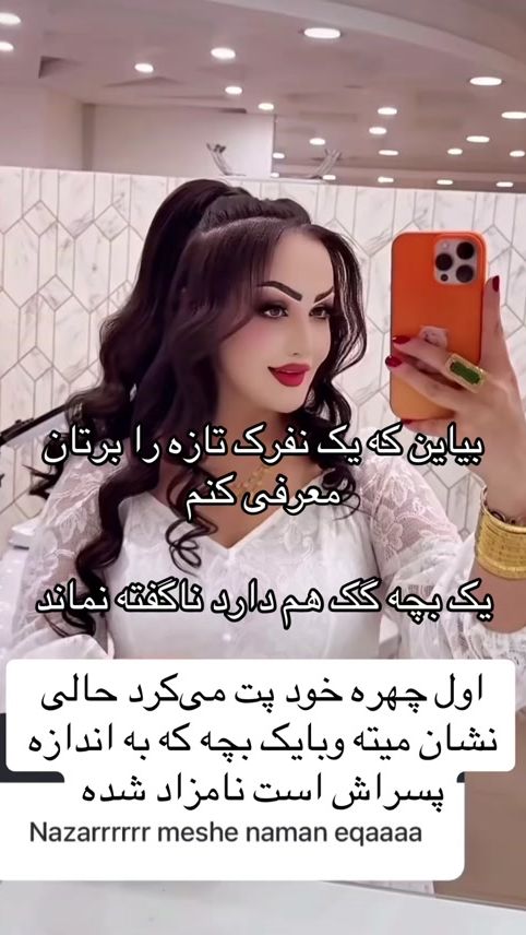 TikTok video thumbnail by afghanistanvlogs2