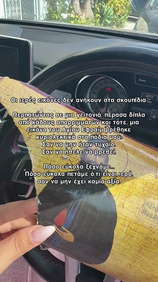 TikTok video thumbnail by icxcnikax