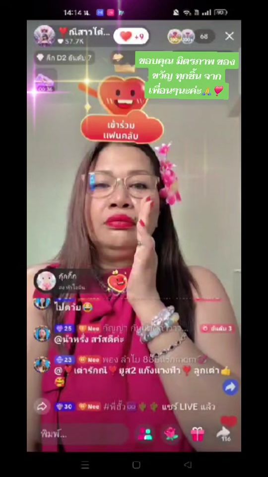 TikTok video thumbnail by sunibasel