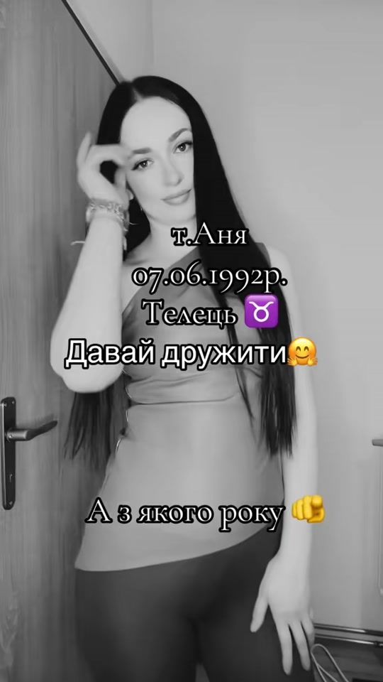 TikTok video thumbnail by a.n.u.t.k.a.33