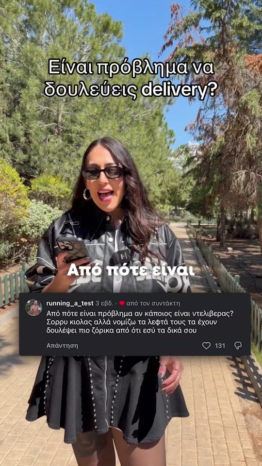 TikTok video thumbnail by nikolinagalia
