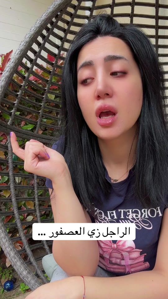 TikTok video thumbnail by raneemalwazzeh