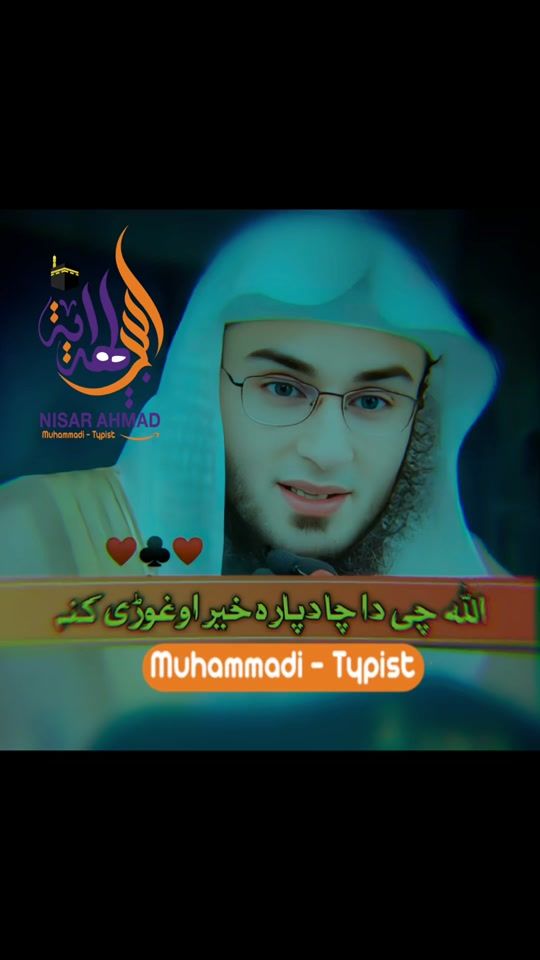 TikTok video thumbnail by muhammadi_typist