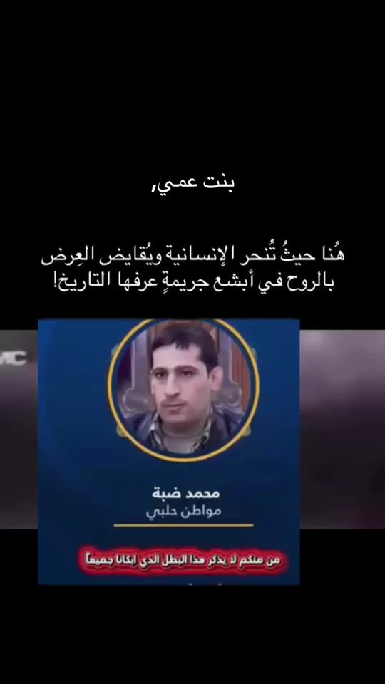 TikTok video thumbnail by alshami.221