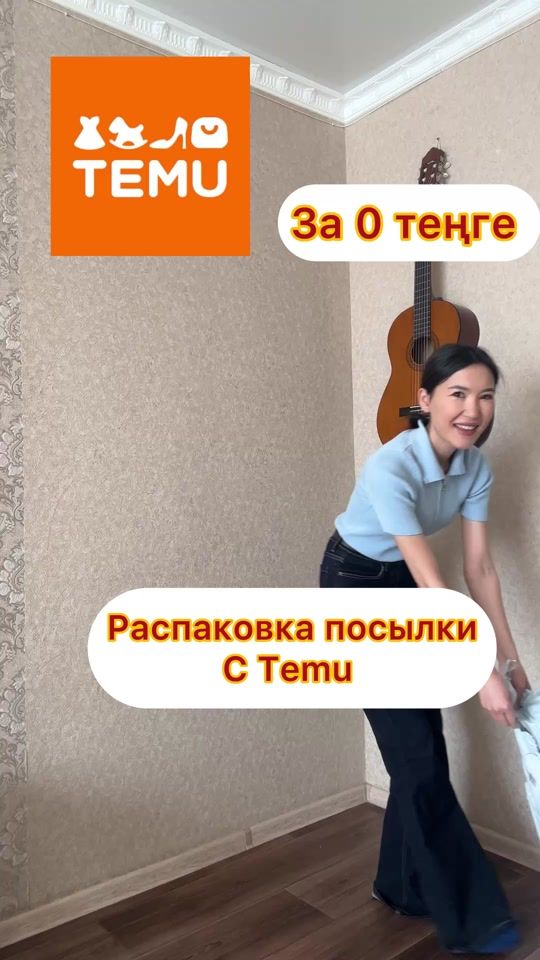 TikTok video thumbnail by batigizem