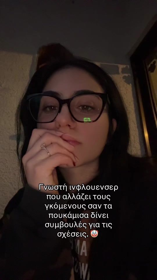 TikTok video thumbnail by .ermioneee
