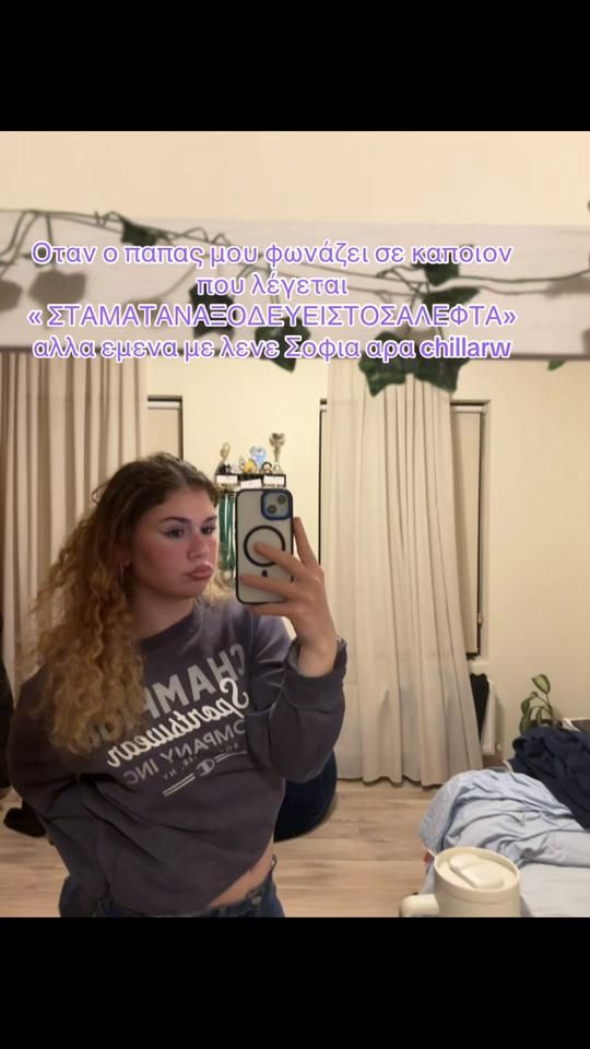 TikTok video thumbnail by sofspamacc0