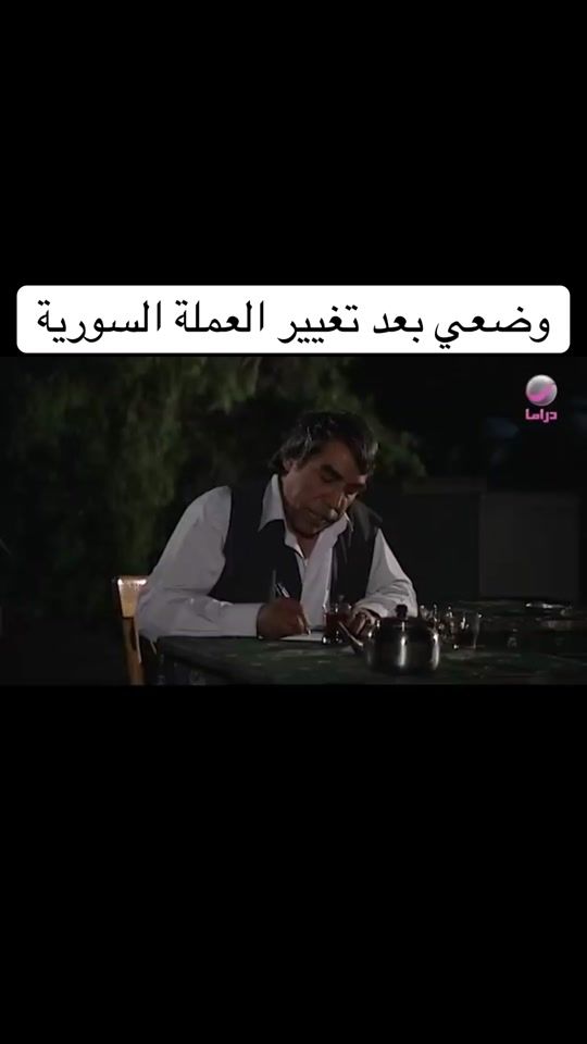 TikTok video thumbnail by rizk.farid