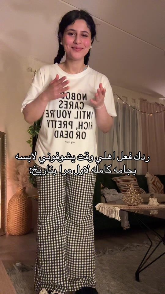 TikTok video thumbnail by sara__alchikh