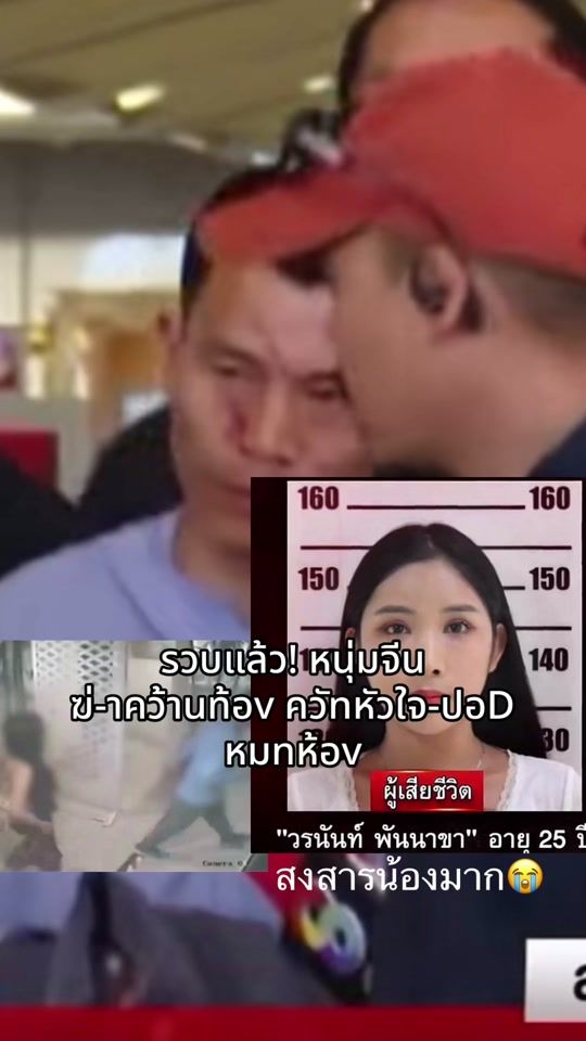 TikTok video thumbnail by khunmhee___