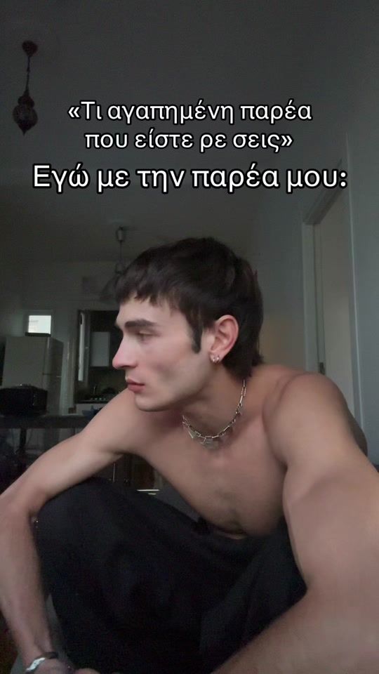 TikTok video thumbnail by aristotelis.pap
