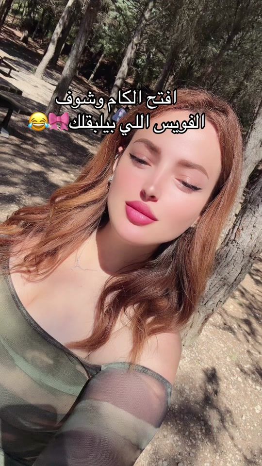 TikTok video thumbnail by nadabeauty111