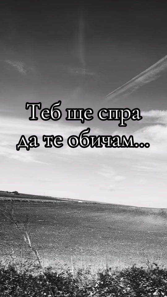 TikTok video thumbnail by _nikolaevaxx