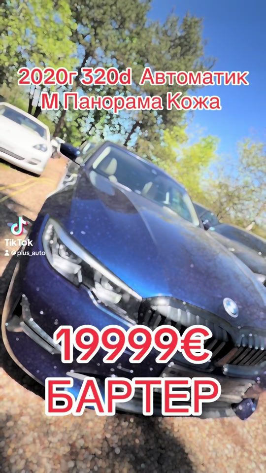 TikTok video thumbnail by plus_auto