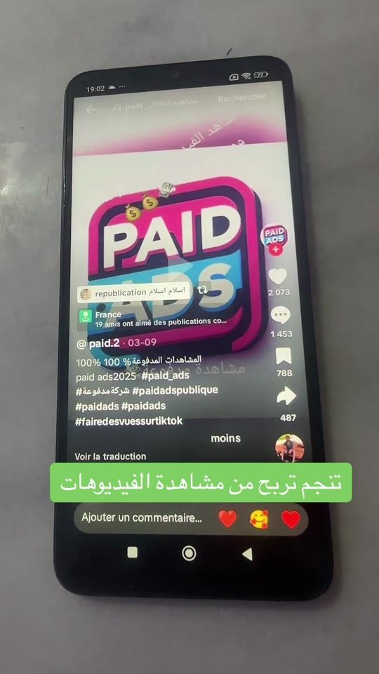 TikTok video thumbnail by skander9990