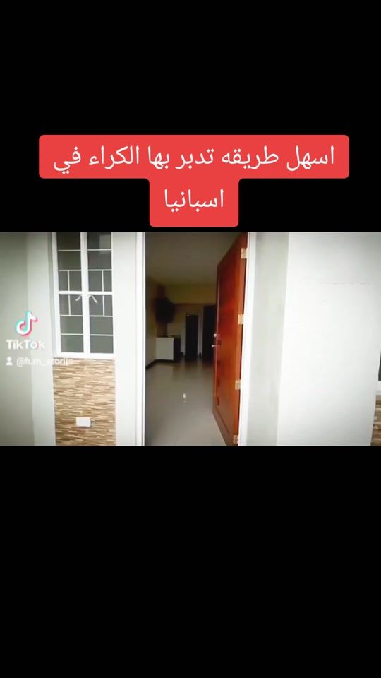 TikTok video thumbnail by h.m_storiis