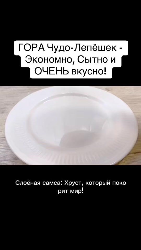 TikTok video thumbnail by recipe766