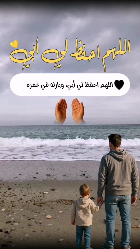 TikTok video thumbnail by yarab.official