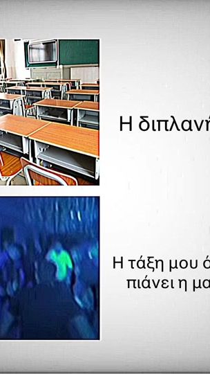 TikTok video thumbnail by georgianaaa_8