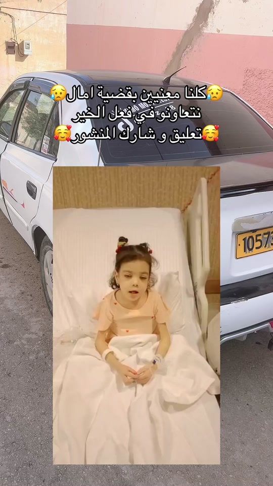 TikTok video thumbnail by hazil.38