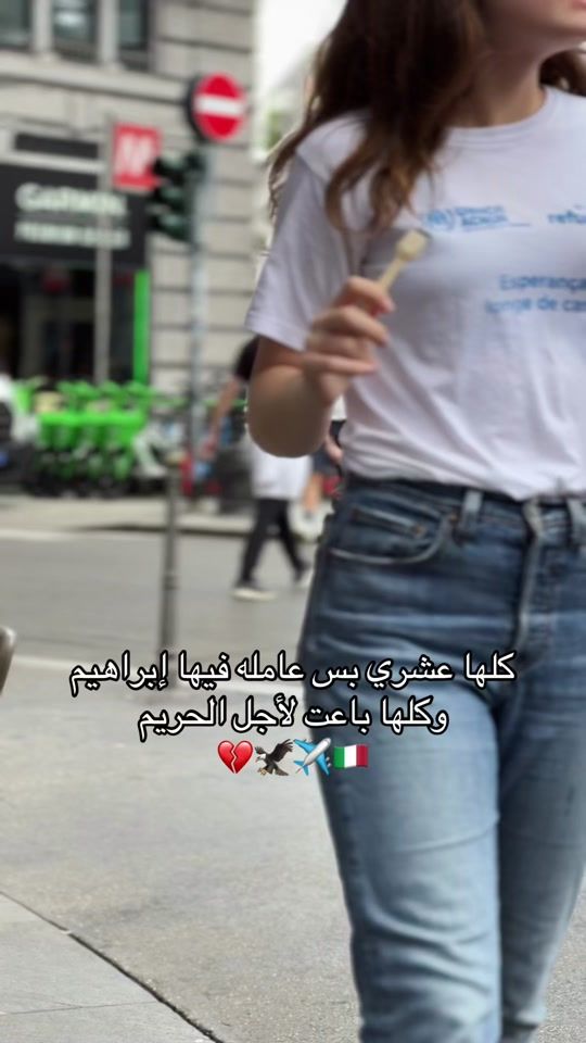 TikTok video thumbnail by beso_yalaa