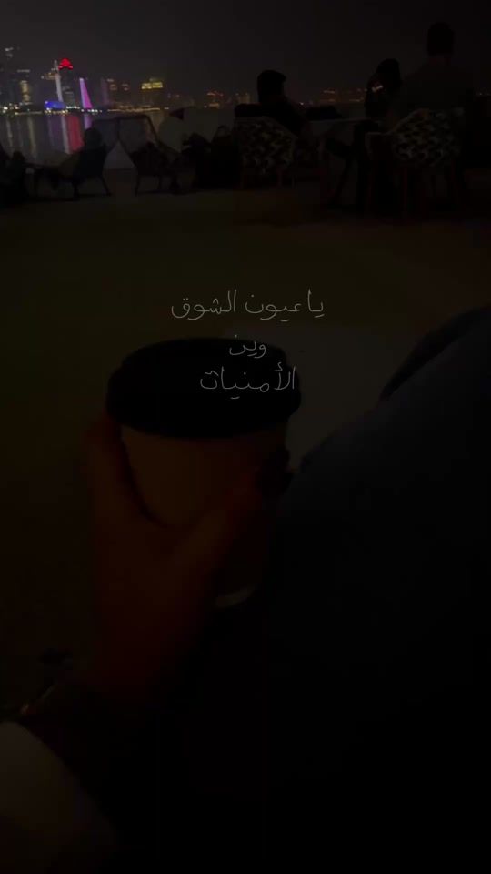TikTok video thumbnail by ninoouuuuuuuuuu
