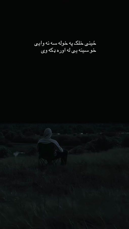 TikTok video thumbnail by rahim____0
