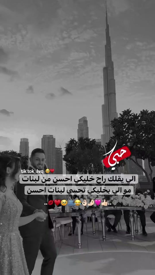TikTok video thumbnail by _7lvq