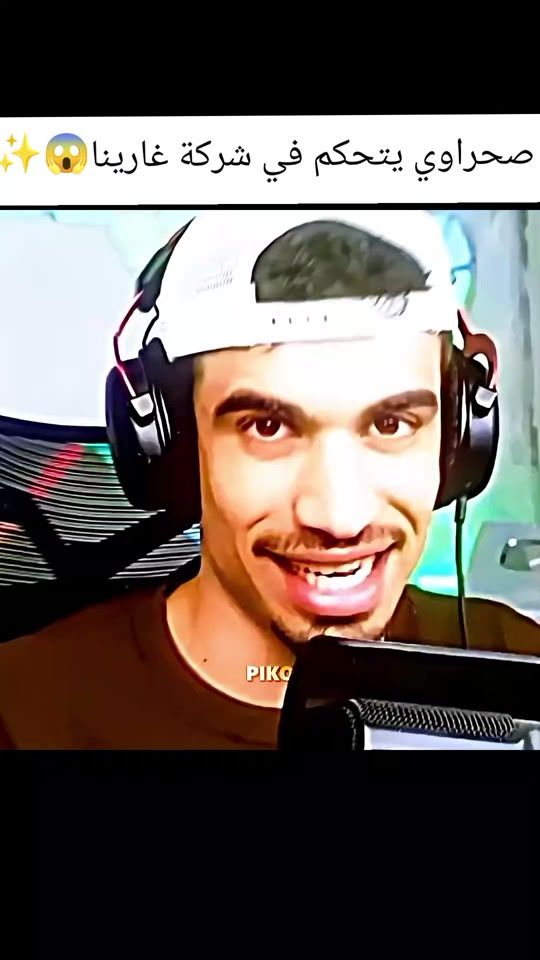 TikTok video thumbnail by sa7rawi_m_yt