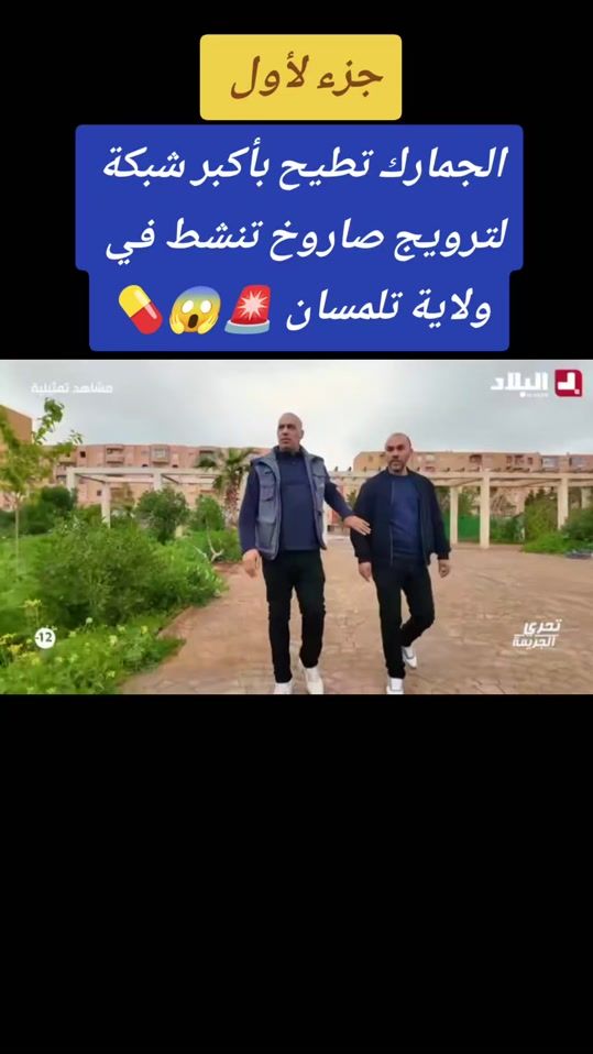 TikTok video thumbnail by younes5017