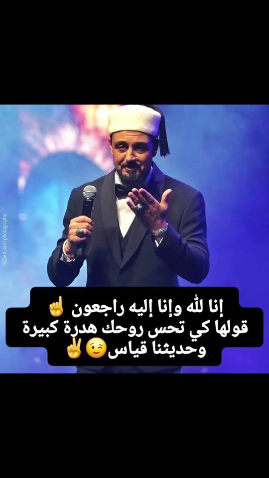 TikTok video thumbnail by walid_salhi_officiel