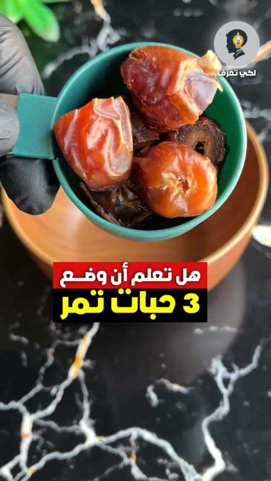 TikTok video thumbnail by le5yta3ref